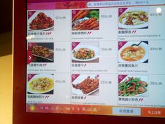 -望湘园·湖南菜(宏伊店)