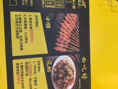 -望京小腰(北京总店)