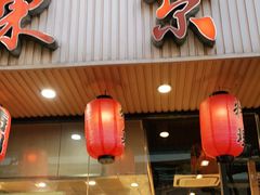 门面-东京屋(武定路店)