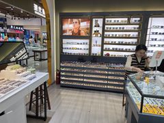 -三叶眼镜城(八佰伴店)