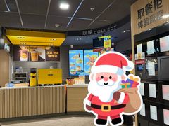 -麦当劳(世界城广场店)