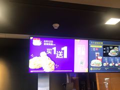 -麦当劳(沙井京基百纳广场店)