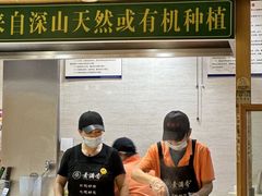 -素满香·素食自助餐(苏州·临顿路店)