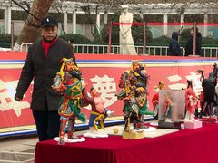 -贮水山儿童公园