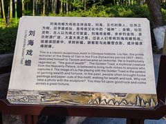 -杭州黄龙洞