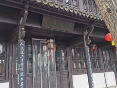 -南京市民俗博物馆(甘熙故居)