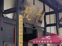-清代四川贡院