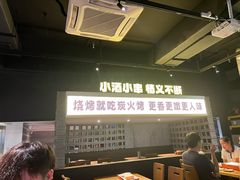 -新沙烧烤·炭烤鲜牛肉(新沙路店)