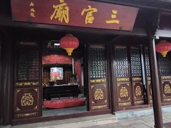 -丝绸小镇荻港古村