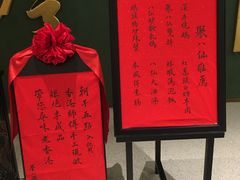 -誉八仙粤菜(万象天地店)