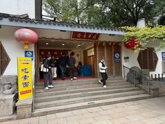 -龙华素斋(龙华路店)