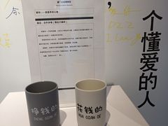 -厦门失恋博物馆(中华城店)