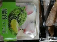 榴莲芝士蛋糕-FASHION BAKERY法森贝克(新德路店)