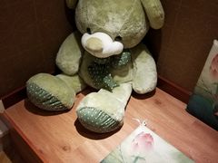 -清和浴