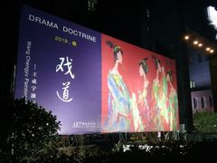 -北京A·C·Embassy酒店(三里屯工人体育场地铁站店)