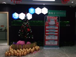 -痘院士专业祛痘皮肤管理