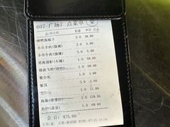 -天盛海鲜烧烤城·特色烤海鲜(开发区店)