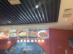 -全牛匠·乐山跷脚牛肉(西北旺万象汇店)