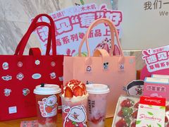 -萃茶师(琅西店)