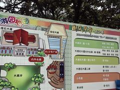 -中国福利会少年宫