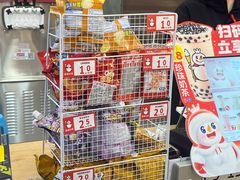 -蜜雪冰城(武进区吾悦店)