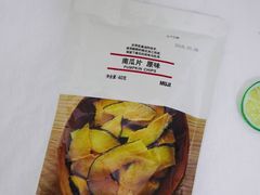 -MUJI无印良品(吾悦广场武进店)