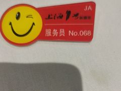 -上海1号私藏菜(静安店)