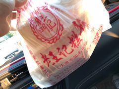 -老王记糕干(养鱼池路店)