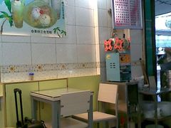 大堂-玉椰林甜品店(创始店)