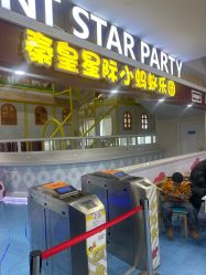 -秦皇星际小蚂蚁乐园