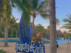 -三亚海昌梦幻海洋不夜城