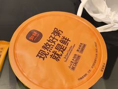 -如轩·海鲜砂锅粥·潮汕菜(一品天下店)