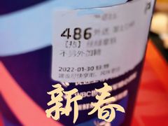 -瑞幸咖啡(北工大理科楼店)