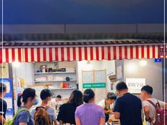 门面-小米粑粑(玉锦苑店)