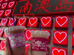 -南澳岛打卡果汁冰公司