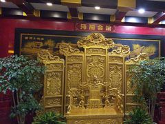 -沔阳会馆(沔街店)