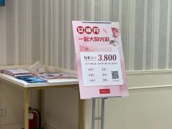 -银座Calla日式美容沙龙