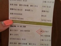 -梅陇文化馆