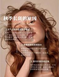 -雅曼妮spa美容养生