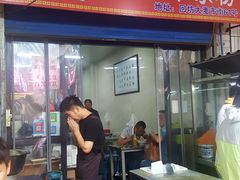 门面-何老二卤汁凉粉