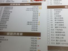 -唐伯虎新派湘菜馆(石夏时代广场店)