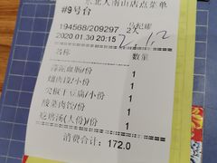 -东北人粗粮饺子坊(南山店)