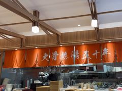 -味千拉面(常州关河东路分店)