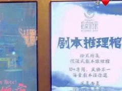 -52HZ主题桌游馆(解放西路店)
