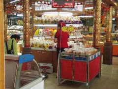 -鼎丰真(四马路店)