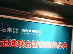 -坛宗剁椒鱼头(河西王府井店)