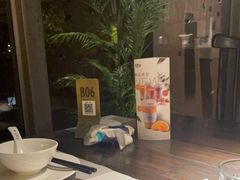 -外婆家(杭州马塍店·杭帮菜名店)