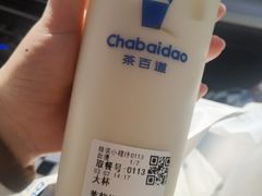 -茶百道(良乡大学城店)