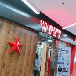 -形象革命造型·护肤Hair Studio