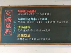 -纸盐河码头火锅(十八梯店)